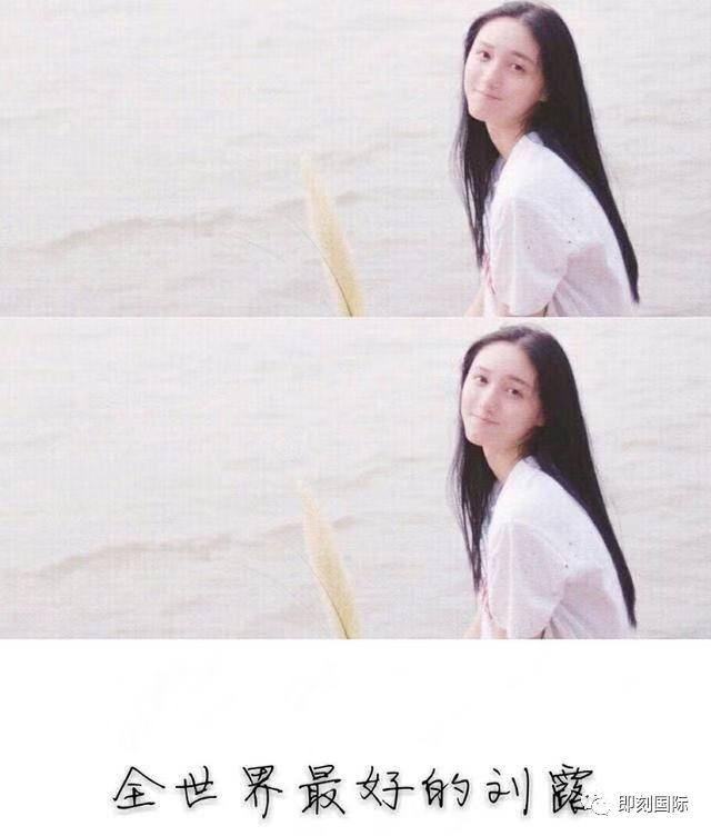 看完大鬧火車站的劉露的危機公關，你就知道她為什么不適合當演員