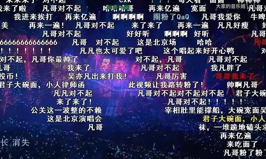 從吳亦凡的自黑，到奧迪的組cp…那些“路轉粉”的危機公關全都是套路