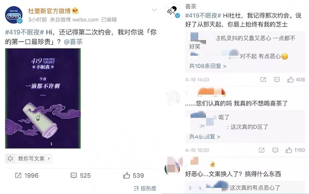 從吳亦凡的自黑，到奧迪的組cp…那些“路轉粉”的危機公關全都是套路