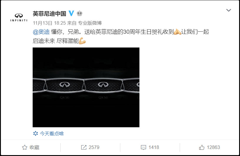 從吳亦凡的自黑，到奧迪的組cp…那些“路轉粉”的危機公關全都是套路