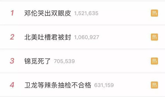 從吳亦凡的自黑，到奧迪的組cp…那些“路轉粉”的危機公關全都是套路