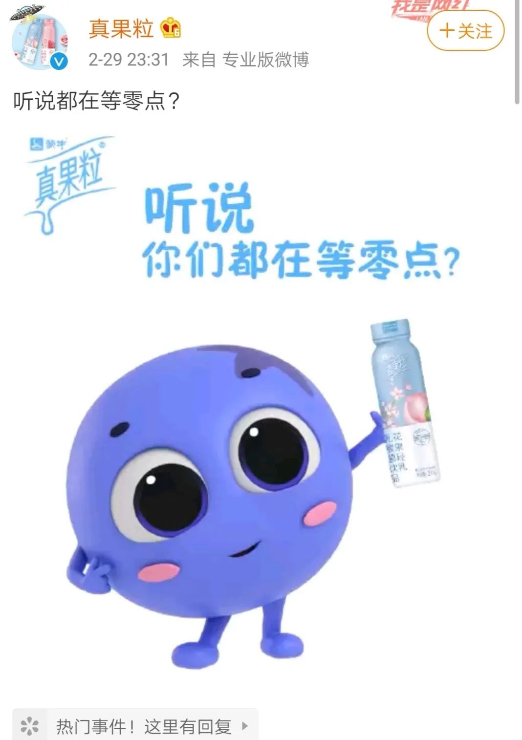 肖戰團隊和代言品牌的危機公關，你打幾分？