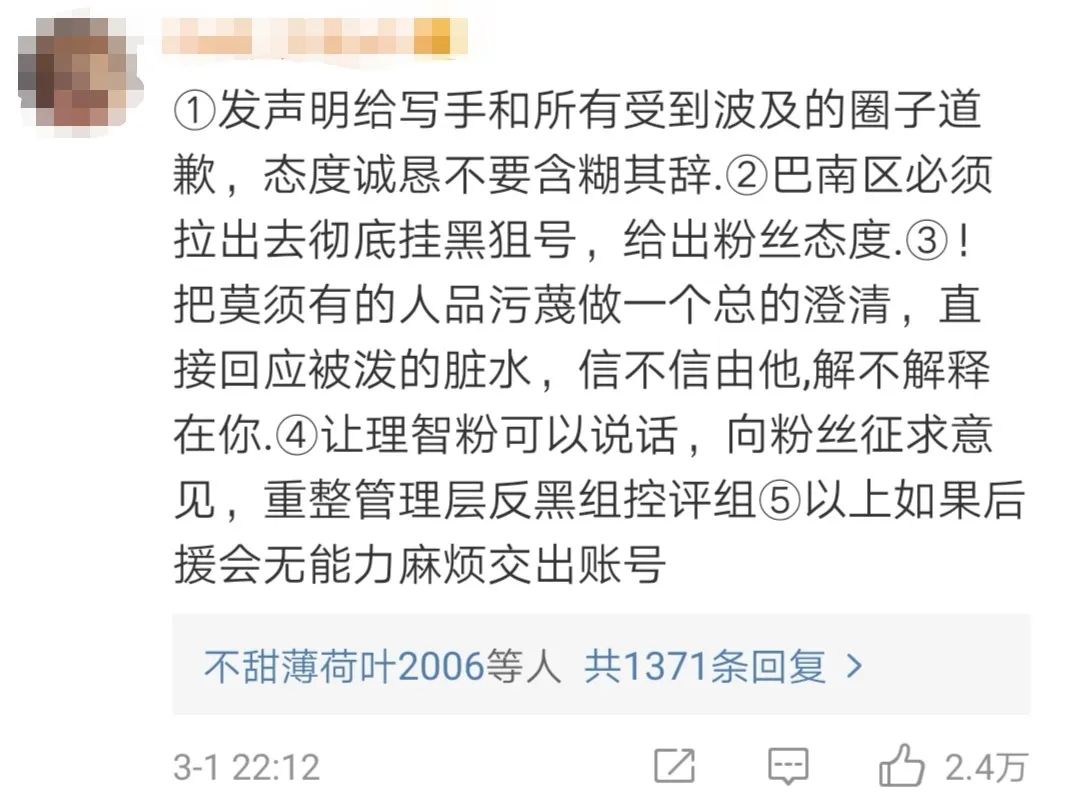 肖戰團隊和代言品牌的危機公關，你打幾分？