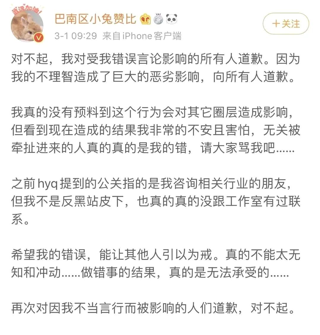 肖戰團隊和代言品牌的危機公關，你打幾分？