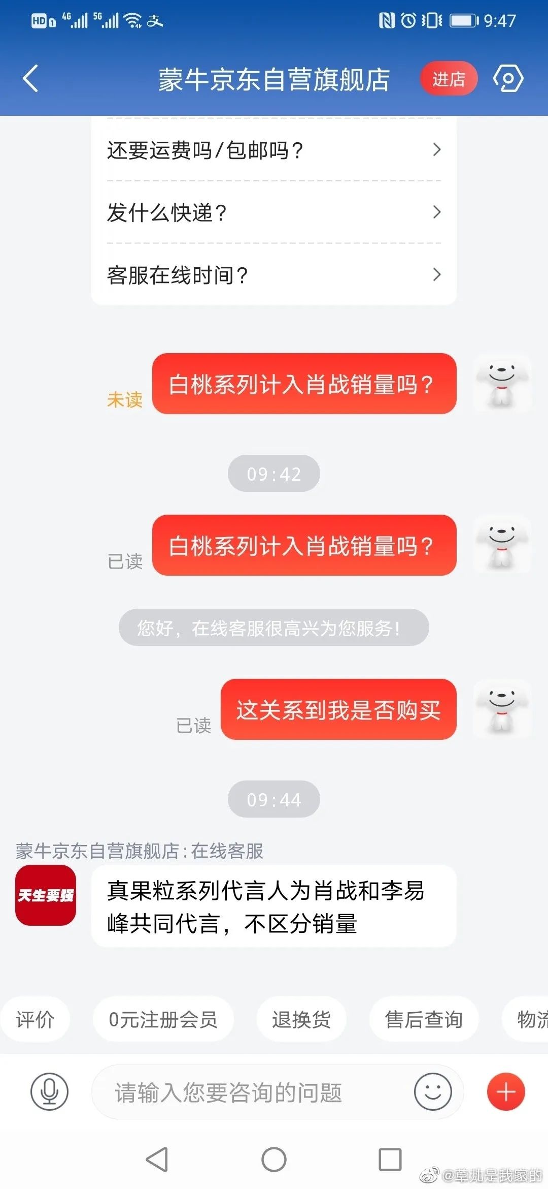 肖戰團隊和代言品牌的危機公關，你打幾分？
