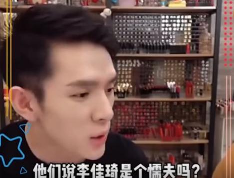 “危機先生”李佳琦：為何他每次幫助理道歉，不被罵反倒圈粉？