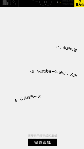 鳥哥筆記,廣告營銷,梅花網,social營銷案例,案例分析,案例