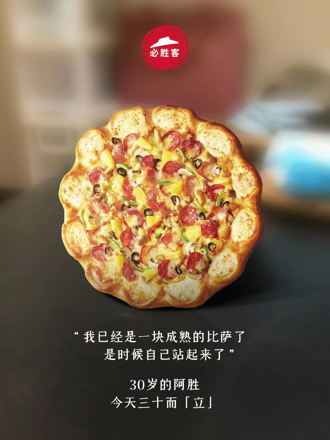 鳥哥筆記,廣告營銷,梅花網,social營銷案例,案例分析,案例