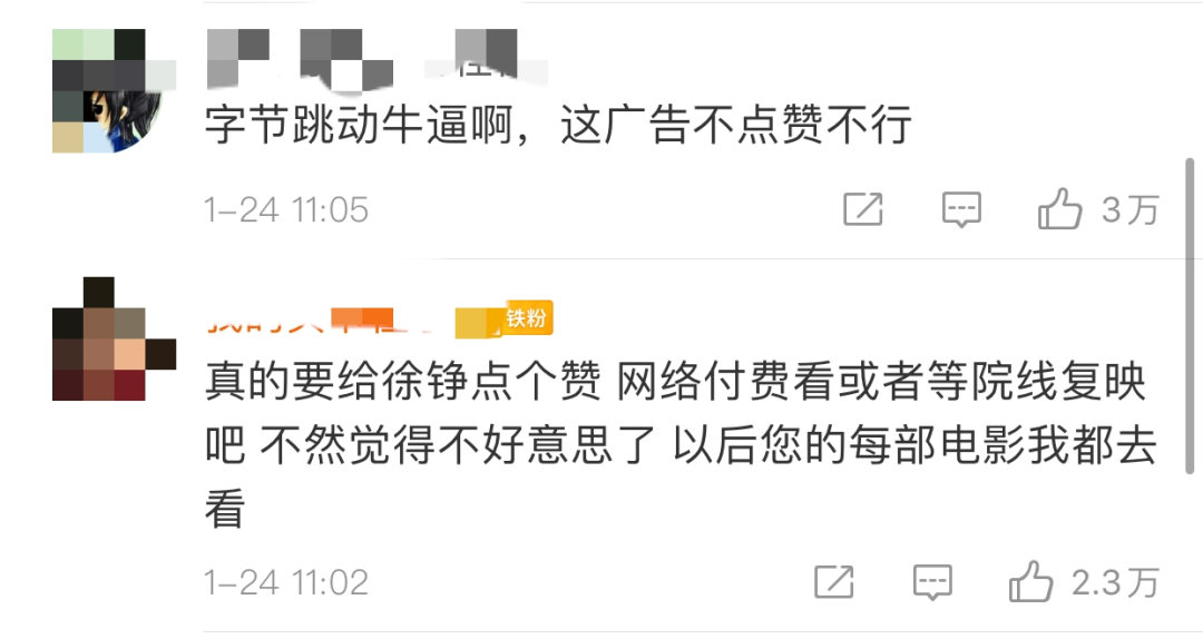 鳥哥筆記,廣告營銷,梅花網,social營銷案例,案例分析,案例