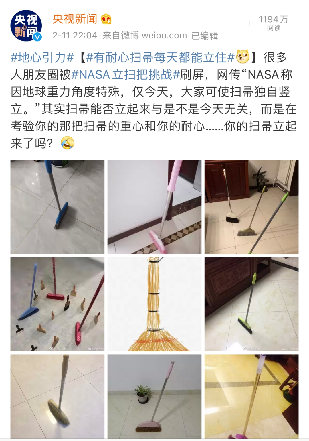 鳥哥筆記,廣告營銷,梅花網,social營銷案例,案例分析,案例