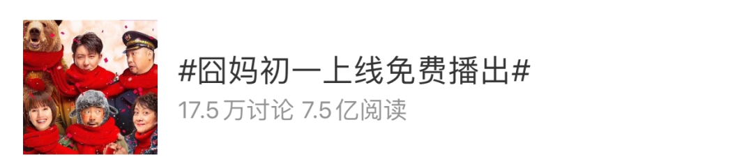 鳥哥筆記,廣告營銷,梅花網,social營銷案例,案例分析,案例