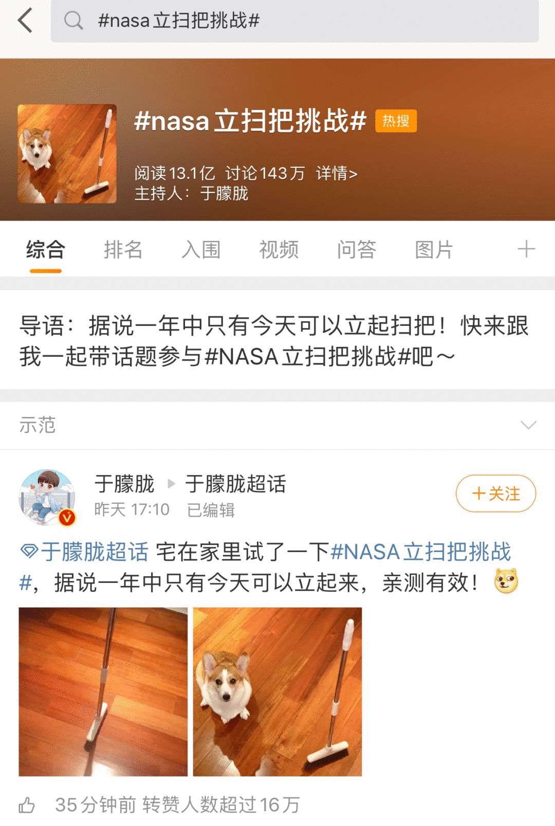 鳥哥筆記,廣告營銷,梅花網,social營銷案例,案例分析,案例