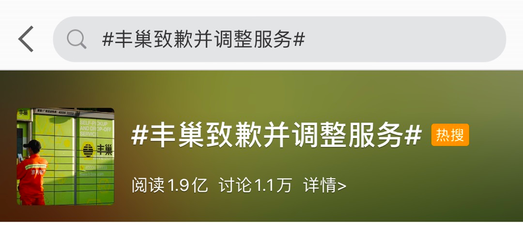 手把手教你把危機公關作死