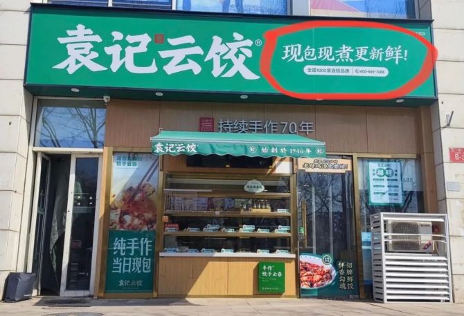 首席賦能官, 2023年度危機公關案例盤點之“商業消費服務”篇